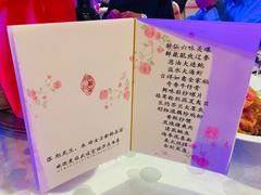 -大连富丽华大酒店