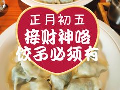 -翠花老菜饺子馆(七宝店)