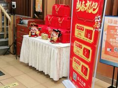 -东方饺子王(创始店)