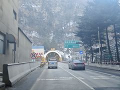 -秦岭终南山公路隧道公司