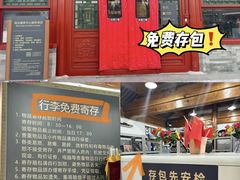 -恭王府博物馆