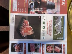 -牛街清真满恒記(平安里西大街店)