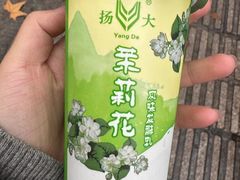 -扬大康源乳业鲜奶吧(大学北路店)
