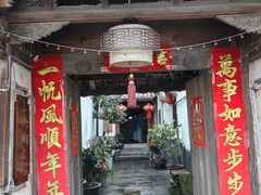 -龙姐私房菜(和顺古镇店)