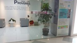 点击看大图 android_upload_pic-美丽妈妈产后恢复中心(三林店)