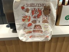 -星巴克(北京天坛东路店)