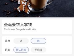 -瑞幸咖啡(南海万科广场店)
