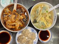 红汤辣荠菜馄饨-熙盛源(凤凰街店)