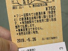 -灌篮高手动画打卡地