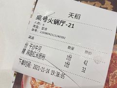 -稻香酒家(天河城店)