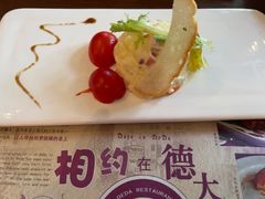 德大色拉-德大西餐社