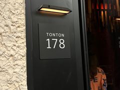 -TonTon(永康路店)
