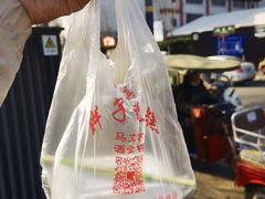 -马文章胖子甑糕(洒金桥店)