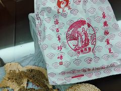 -采芝斋评弹茶馆(观前街店)