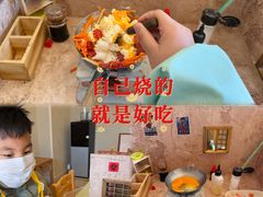 -乌村