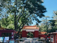 -北京市劳动人民文化宫(太庙)