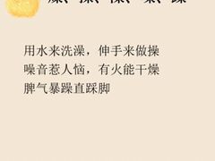 -北京第二实验小学