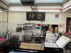 -亚坤(远东广场店)