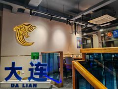 -海味当家·蒸锅海鲜(星海公园店)