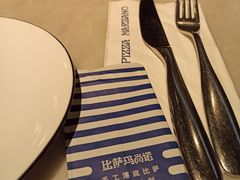 -玛尚诺意式餐厅(天环广场店)