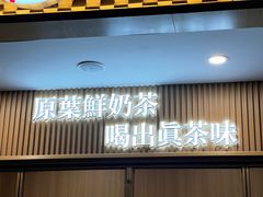 -CHAGEE霸王茶姬(文殊坊店)