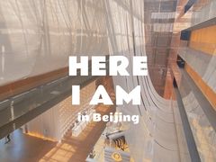 -北京瑜舍