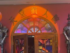 -恐怖游戏(湖滨店)