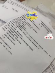 -上海交通大学医学院附属国际和平妇幼保健院生殖医学中心
