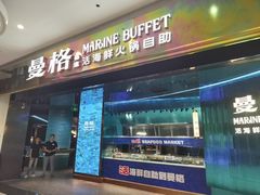 -曼格蒸汽活海鲜·榴莲自助(龙华黑金店)