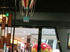 门面-TUK土耳其餐厅·下午茶(卢湾店)