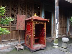 -沈从文故居
