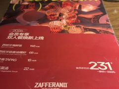 -ZAFFERANO西班牙海鲜饭(上海首店)