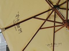 -阿嬷手作(成都万象城店)