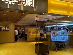 -蔡澜点心·粤菜(花城汇南区店)