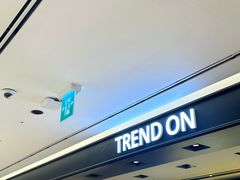 -新罗免税店