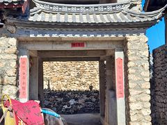-玉湖村