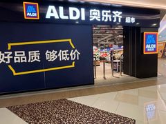 -光启城时尚购物中心