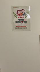 -圣瑞医疗上海圣恩儿科门诊部