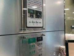 -1点点(康王中路店)