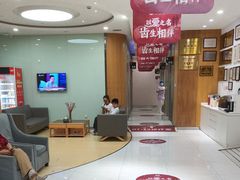 -雅悦齿科(顾村公园店)