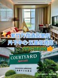 -星摇篮月子中心(紫竹万怡店)