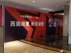 -诸暨耀江开元名都大酒店