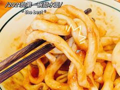 -玉滋補