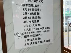 -阿侬盐焗鸡(清澜店)