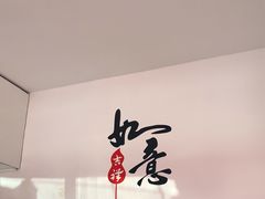 -如意香辣鸡架(总店)