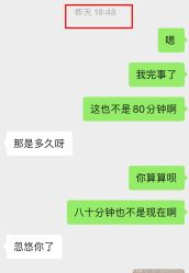 -健身堂科技美肌SPA