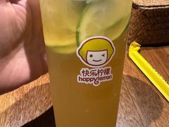 -快乐柠檬happylemon(北京APM店)