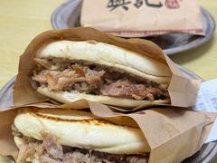 -樊记腊汁肉(竹笆市总店)