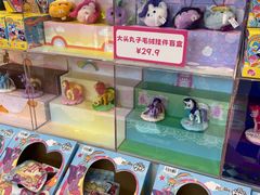 -天河城购物中心