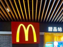 门面-麦当劳(新达汇三林店)